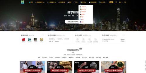 作假爆料视频素材下载,作假爆料视频素材下载事件深度解析  第2张