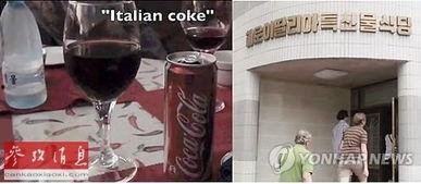 美国可乐爆料视频最新版,惊人内幕曝光！