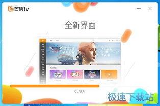 湖南卫视在线直播观看回看,精彩瞬间尽收眼底