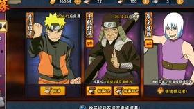 秽土三代最新爆料,神秘力量觉醒，命运走向再掀波澜