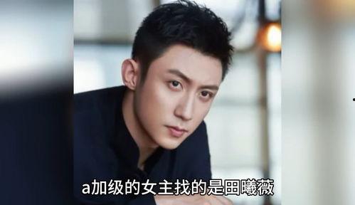 娱乐圈八卦爆料文,明星背后的惊人真相！  第2张