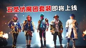 ss20赛季手册皮肤最新爆料,炫酷造型与神秘背景揭秘 第1张 ss20赛季手册皮肤最新爆料,炫酷造型与神秘背景揭秘 第1张