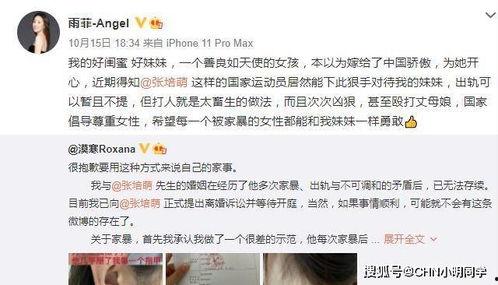 澳门爆料直播视频,揭秘幕后真相,带你直击现场 第3张 澳门爆料直播视频,揭秘幕后真相,带你直击现场 第3张