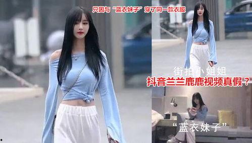 网红吃瓜爆料完整视频在线观看,完整视频在线观看，揭秘幕后真相  第3张