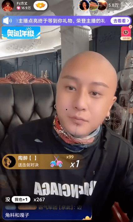 金哥小辉爆料视频,揭秘视频背后的惊人真相 第2张 金哥小辉爆料视频,揭秘视频背后的惊人真相 第2张