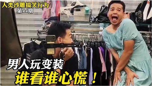 大叔爆料的视频在哪里看,一网打尽热门内容 第2张 大叔爆料的视频在哪里看,一网打尽热门内容 第2张