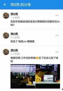 知乎 娱乐圈爆料 第2张 知乎 娱乐圈爆料 第2张