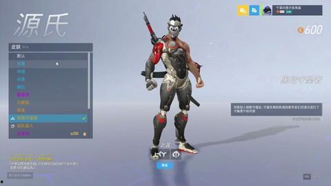 源氏新皮肤爆料视频下载,炫酷造型,视觉盛宴即将来袭! 第2张 源氏新皮肤爆料视频下载,炫酷造型,视觉盛宴即将来袭! 第2张